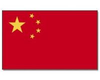 China Stockflagge 30*45 cm