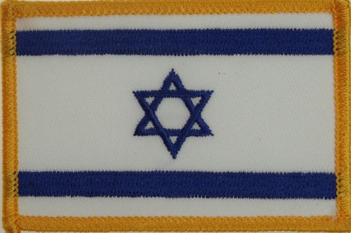 Israel  Flaggenaufnäher