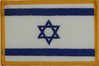 Israel  Flaggenaufnäher