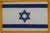Israel Flaggenaufnäher