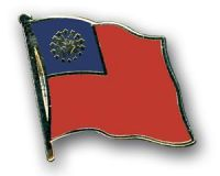 Myanmar  Flaggenpin ca. 20 mm