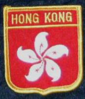 Hong Kong  Wappenaufnäher