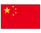 Outdoor-Hissflagge China 90*150 cm