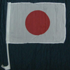 Autoflagge Japan