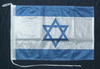 Boots/ Motorradflagge Israel