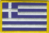 Griechenland Flaggenpatch 4x6cm von Yantec