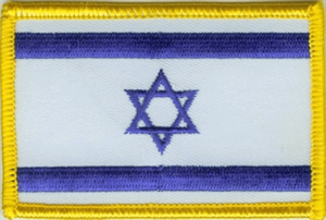 Israel Flaggenpatch 4x6cm von Yantec