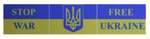 Aufkleber Free Ukraine ca. 5 x 22,5 cm